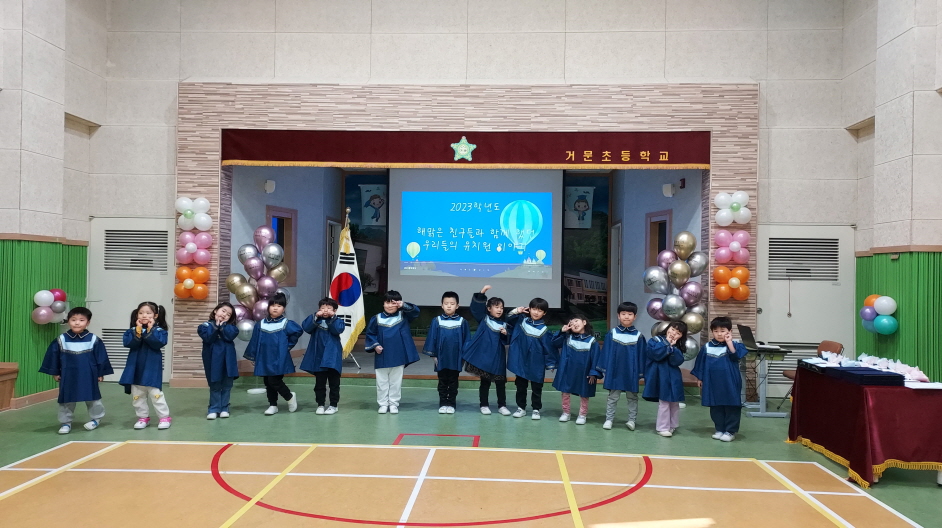 2023 졸업식 사진