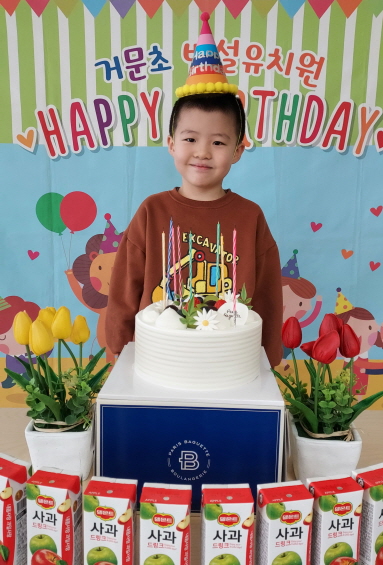 1월 생일축하 사진