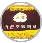 교기.jpg